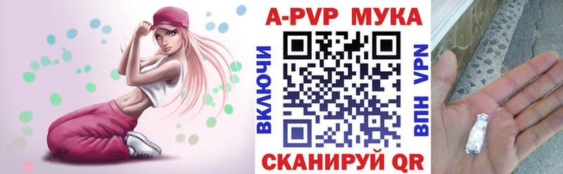 даркнет какой сайт Киселёвск Alpha PVP СК магазин kraken ТОР
