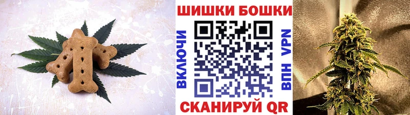 Еда ТГК конопля  Киселёвск 