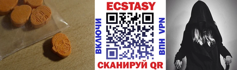ЭКСТАЗИ Дубай  как найти закладки  Киселёвск 