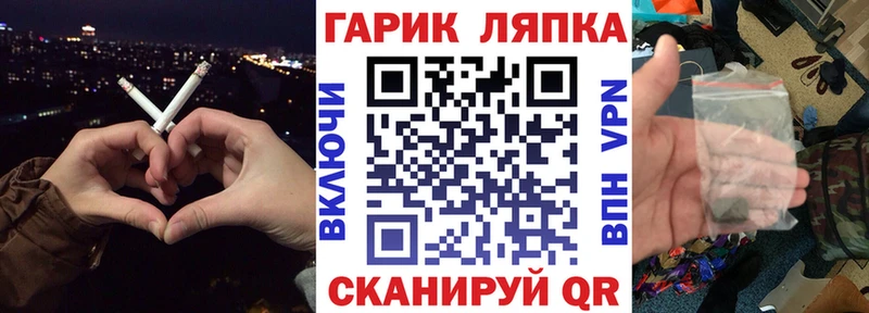 omg онион Киселёвск Гашиш VHQ