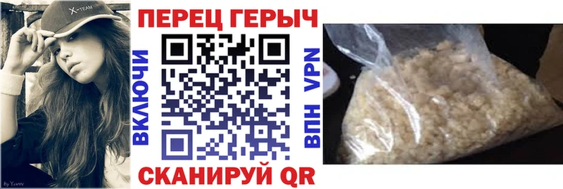 как найти закладки  Киселёвск  Героин герыч 