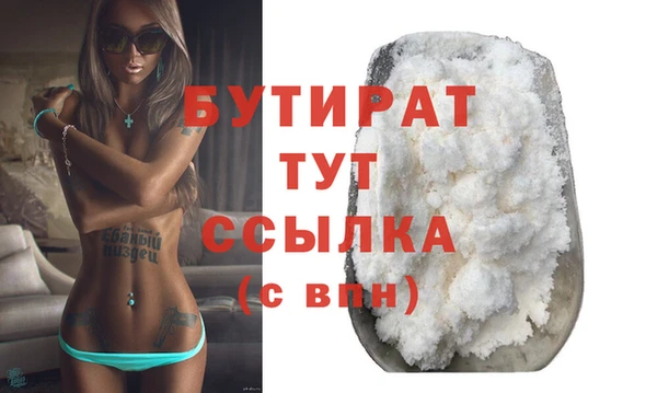 прущая мука Аркадак