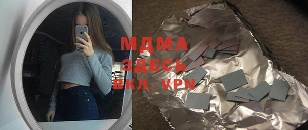 метадон Киселёвск