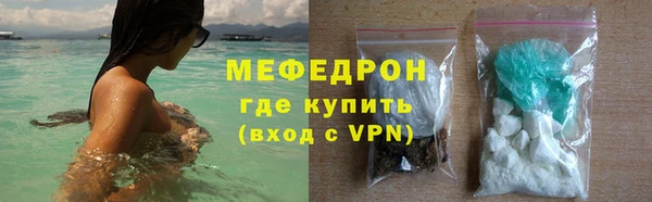 СК Армянск