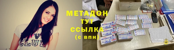 СК Армянск