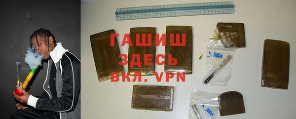прущая мука Аркадак