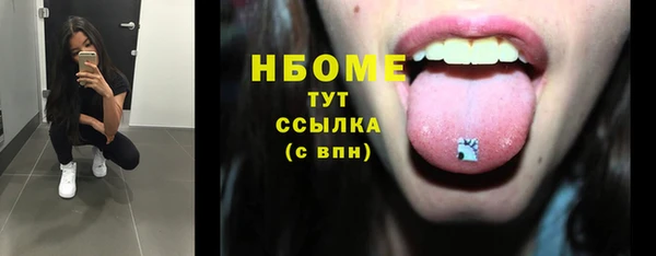 СК Армянск