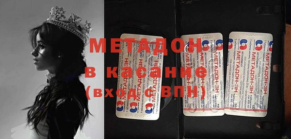 прущая мука Аркадак
