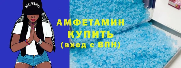 СК Армянск