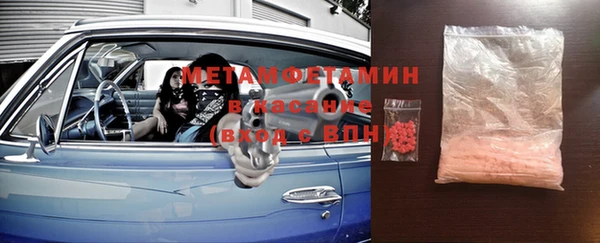 ALPHA-PVP Покров