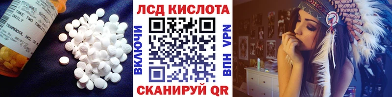 OMG сайт  продажа наркотиков  Киселёвск  Лсд 25 экстази ecstasy 