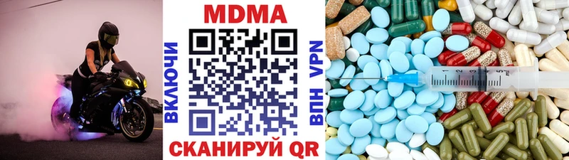 MDMA Molly  mega рабочий сайт  Киселёвск 