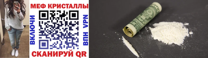 МЯУ-МЯУ VHQ Киселёвск