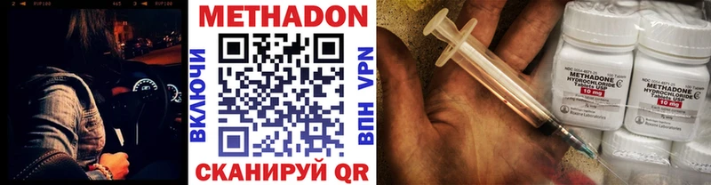 купить наркоту  Киселёвск  ОМГ ОМГ как войти  Метадон кристалл 