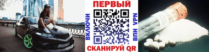 купить наркоту  Киселёвск  Метамфетамин Декстрометамфетамин 99.9% 