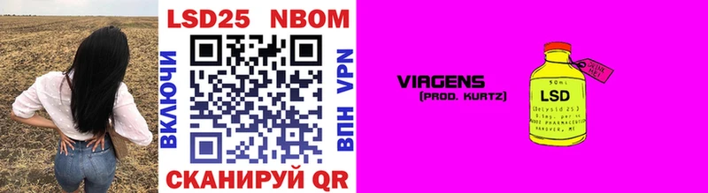 ссылка на мегу ссылка  Киселёвск  Марки NBOMe 1500мкг 