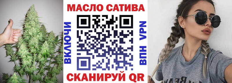 ТГК концентрат  сколько стоит  даркнет состав  Киселёвск 