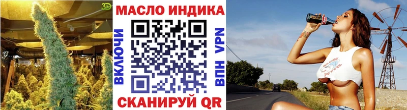 ТГК вейп с тгк Киселёвск